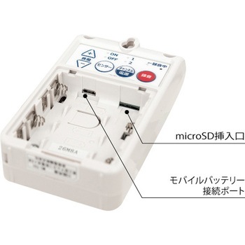 モバイルトークミニ  MC-T01 友屋