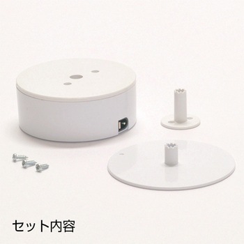 ターンテーブル カラムI 友屋