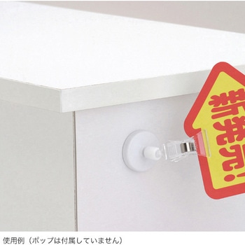 マグネットベースクリップ 友屋