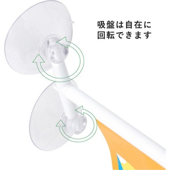 T型フラッグ 友屋