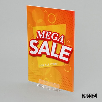 マルチパネルホルダー 友屋