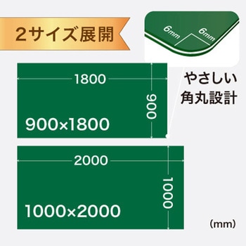 カッターマット塩ビ無地 友屋