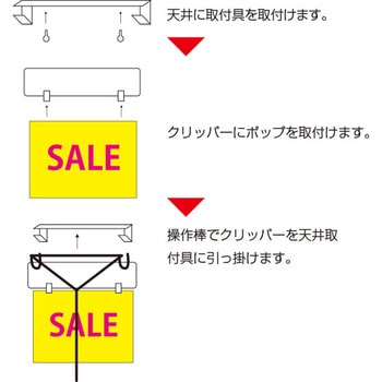 ポップクリッパー 友屋