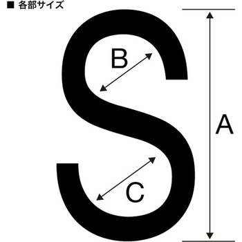 店舗用Sカン(200ヶ入) 友屋