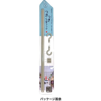 つぎつぎS字フック 友屋