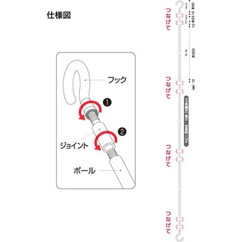 つぎつぎS字フック 友屋