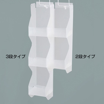 ハンディーハンガーボックス 友屋