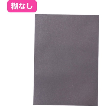 ネオジウムマグネットシート 友屋