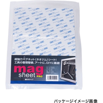 ネオジウムマグネットシート 友屋