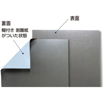 ネオジウムマグネットシート 友屋