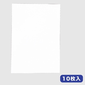 マグネットシート等方糊無 友屋