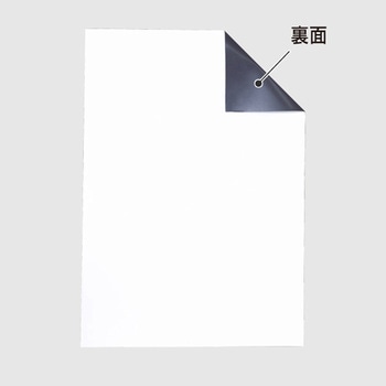 マグネットシート等方糊無 友屋
