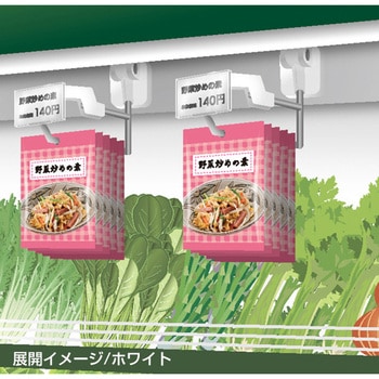 マグネットフックハンガー 友屋