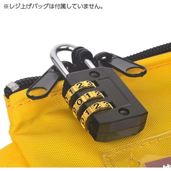 レジ上げバッグ用の鍵 友屋
