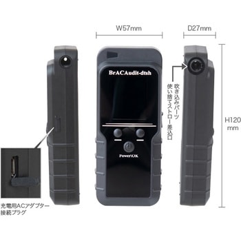 アルコール セハノール78｜鈴茂器工