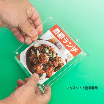 アクリルマグPOPメニュースタンド - 友屋