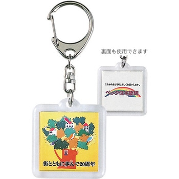 ハメパチくん(10ヶ入) 友屋