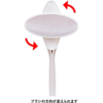 エチケットブラシ 回転式 友屋
