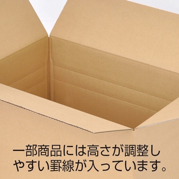 ダンボールケース(10枚) 友屋