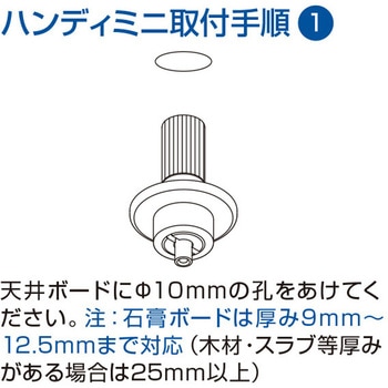 穴あけポン(ハンディミニ 本体) 友屋