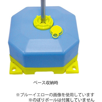 注水型ポールスタンド 友屋