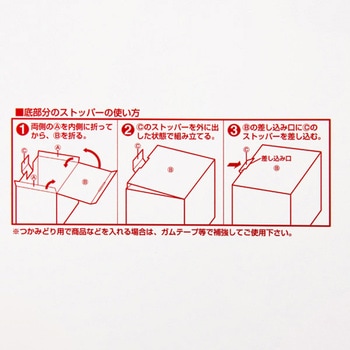 抽選箱(大) 友屋
