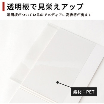 折りたたみPOPホルダー 友屋