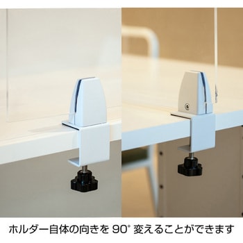 間仕切りクランプ ホワイト 2ケ入 友屋