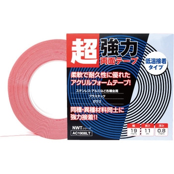 超強力アクリルフォーム両面テープ 友屋