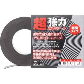 超強力アクリルフォーム両面テープ 友屋