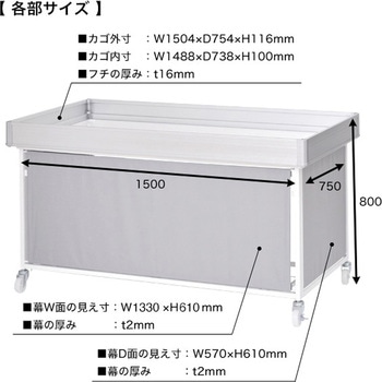 新折りたたみ平台ワゴンW1500 - 友屋