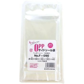 クリアパック ヘッダー付 #40 カクケイ