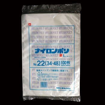 【新品】福助工業 ナイロンポリ新Lタイプ規格袋 真空包装袋100枚 No.8(15-28)幅150x280mm クリックポスト発送対応(2)