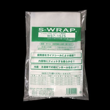 エスラップ規格袋 WS7 スタープラスチック工業 【通販モノタロウ】