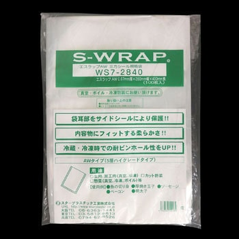 エスラップ規格袋 WS7 スタープラスチック工業