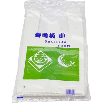 Uバック 寿司柄 - 伏見樹脂