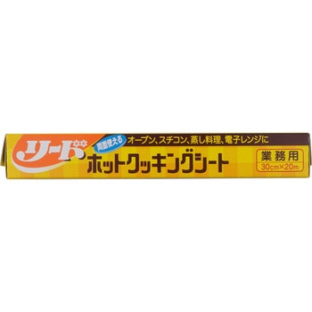 業務用 リードホットクッキングシート