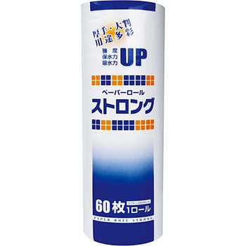ペーパーロールストロング 大黒工業