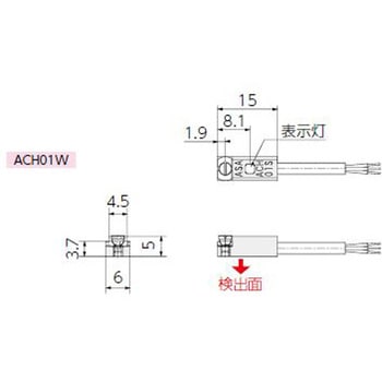 ドアセンサ(3線式) ADH02P アサ電子工業