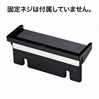 シールピーラー SD-75/SD-92用 口金 オープン工業