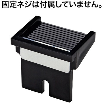 シールピーラー SD-75/SD-92用 口金 オープン工業