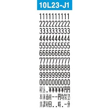UNO2Wラベラー SATO(サトー)