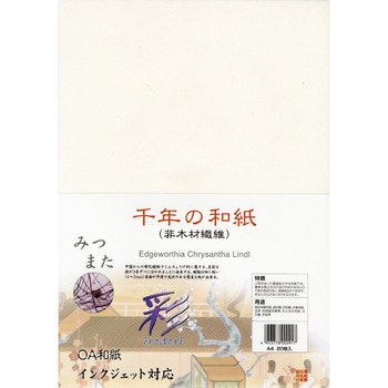 OA用紙インクジェット 山中商事