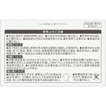 バブ 20錠 業務用 - 花王