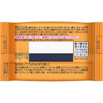 バブ 20錠 業務用 - 花王