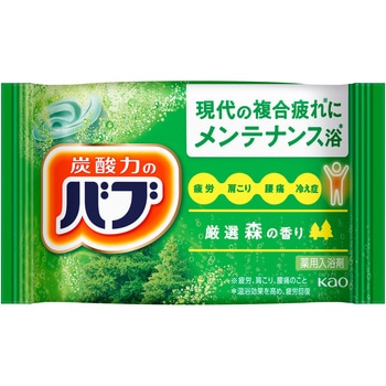 バブ 20錠 業務用 花王