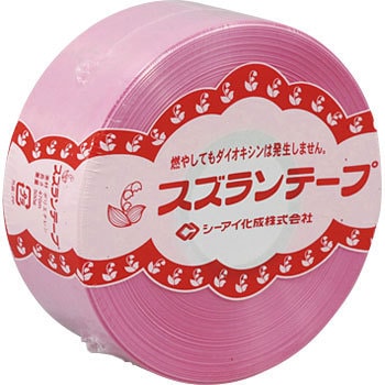 スズランテープ タキロンシーアイ ポリエチレン 幅 50mm 長さ 470m ピンク 1巻 通販モノタロウ