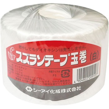 スズラン玉巻 タキロンシーアイ PPひも 【通販モノタロウ】