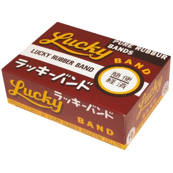 ラッキーバンド 東華護謨工業