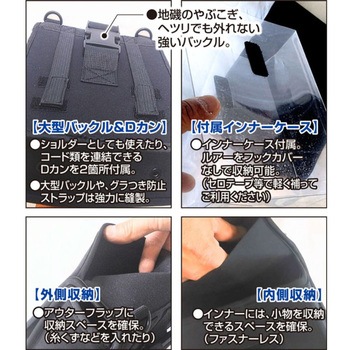 撃投 マルチ機動バッグ OWNER(オーナーばり)